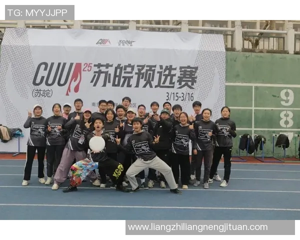 深圳飞盘队快攻战术解析与实战应用探讨